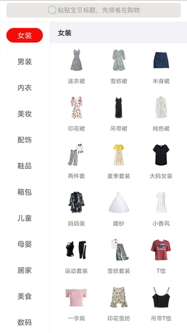 哗啦啦门店宝[图1]