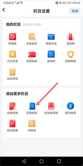 巨潮资讯[图3]