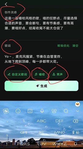 汽水音乐官方免费版[图9]