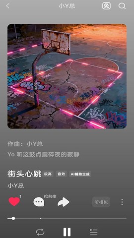 汽水音乐官方免费版[图10]