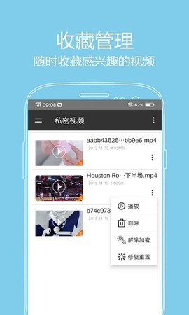 看片神器免费版截图2