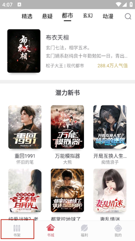 火星小说[图2]