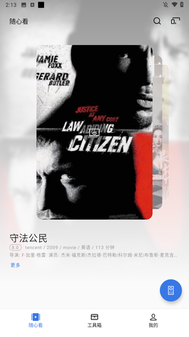 OPPO电视助手[图1]