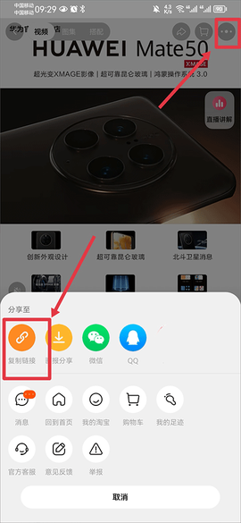 什么值得买[图4]