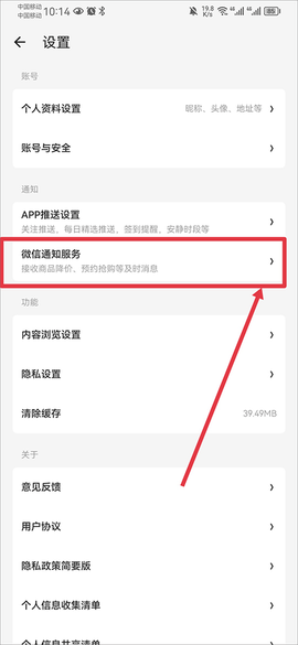 什么值得买[图10]