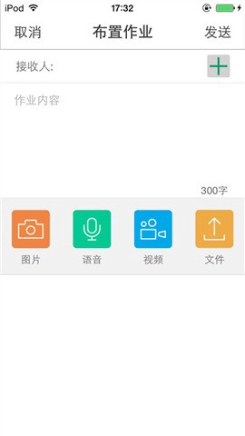 宝安家校[图1]