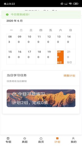 高考神器[图1]
