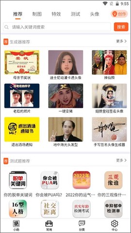 嗨小葩[图2]