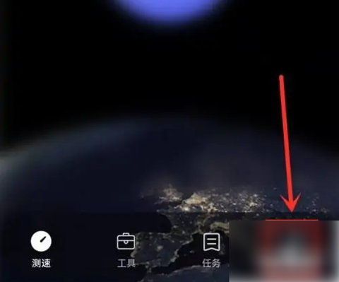 花瓣测速[图8]