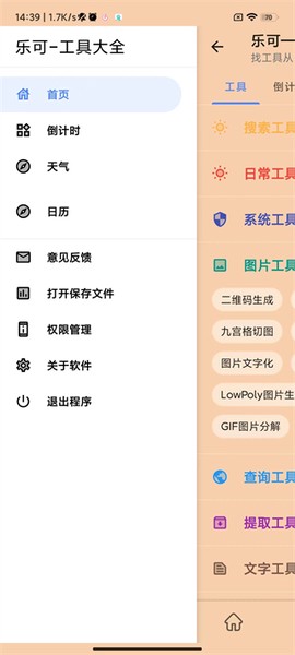 乐可[图3]
