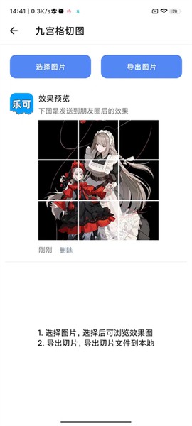 乐可[图7]