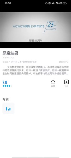 多剧视频[图4]