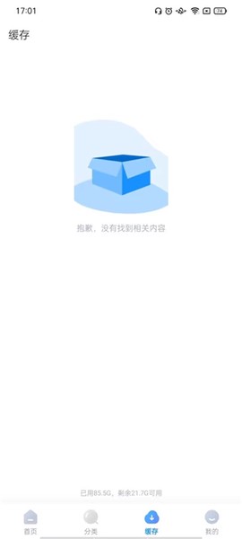 多剧视频[图5]
