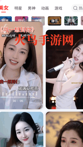 嗨嗨来电秀[图1]