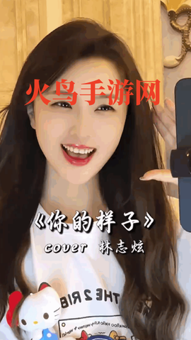 嗨嗨来电秀[图2]