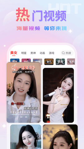嗨嗨来电秀截图1