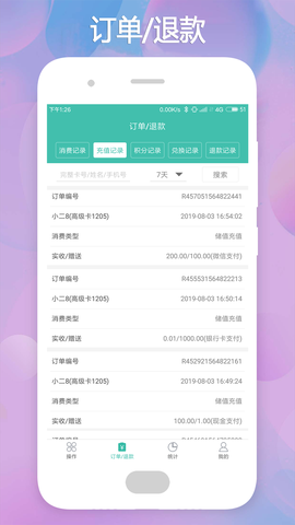 云卡未来截图1