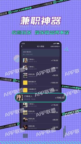潮玩圈[图3]