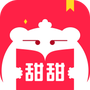 甜甜文学