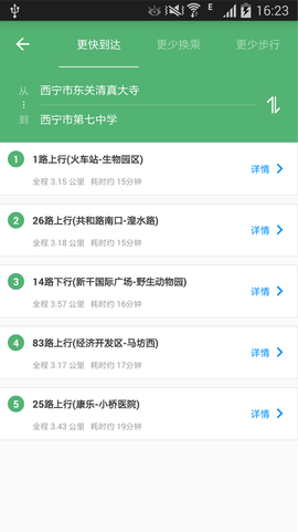 夏都行[图1]