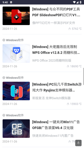 黑域基地截图2
