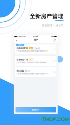 彩之云截图1