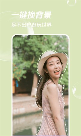 音效剪辑截图1