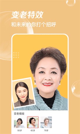 音效剪辑截图2