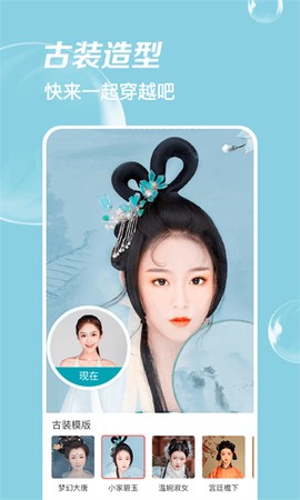 音效剪辑截图3