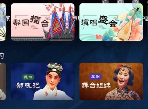 BesTV七彩戏剧[图5]