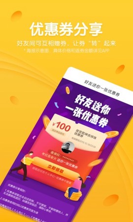 有品有鱼截图3