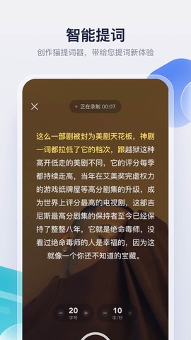 创作猫截图3