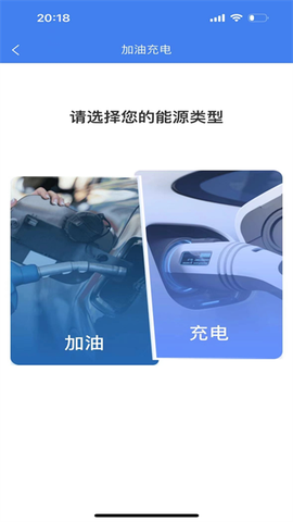 畅行温州截图3