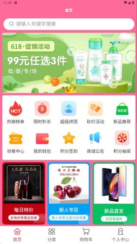 众爱云[图2]