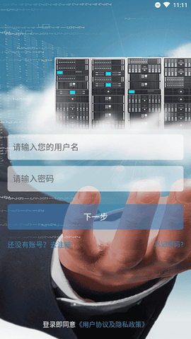 浙里聘[图1]