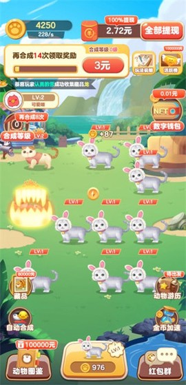 快乐猪猪—喜得红包截图2