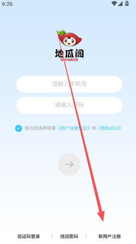 地瓜阁[图1]