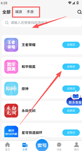 地瓜阁[图3]