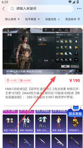 地瓜阁[图4]