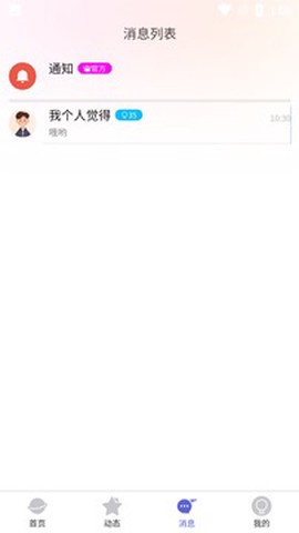 代游阁截图3