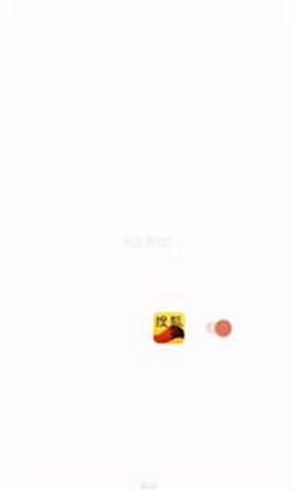 李跳跳波吉版(派大星)截图1