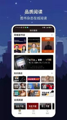 数字兰州[图1]