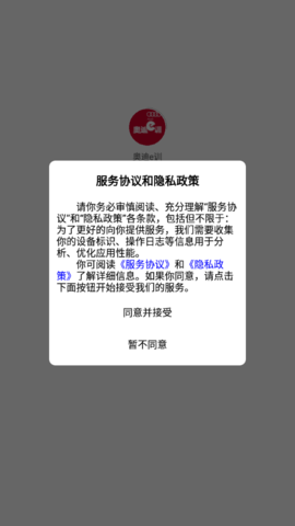 奥迪e训截图3