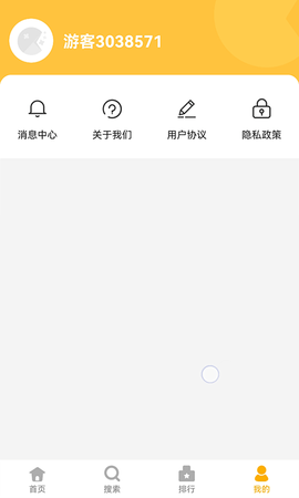 掌上乐园截图1