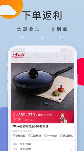 瑞库客[图1]