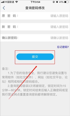 浦发银行[图3]