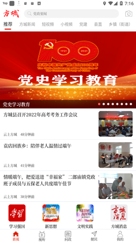 云上方城[图1]