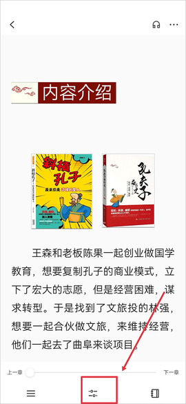 掌阅精选[图3]