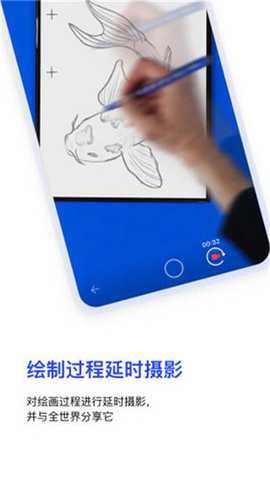 素描画图AR大师截图3