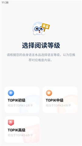 莱特韩语阅读听力[图1]